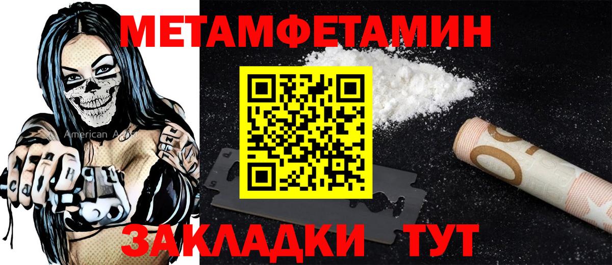 Amphetamine 98% Новоуральск