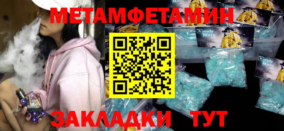 Новоуральск  Амфетамин  Вход с VPN  Amphetamine 98% 