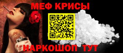 молекула духа Пенза