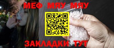 метадон Партизанск