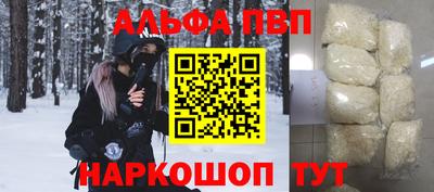 молекула духа Пенза