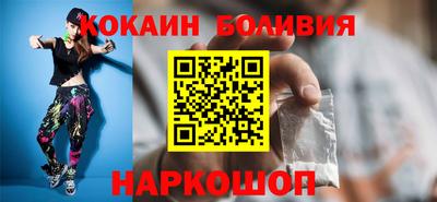 молекула духа Пенза