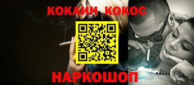 молекула духа Пенза