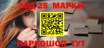молекула духа Пенза