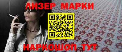 молекула духа Пенза