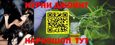 марихуана Пушкино