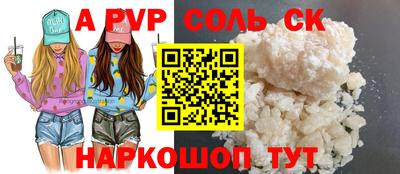 метадон Партизанск