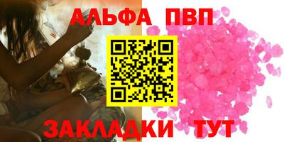 метадон Партизанск