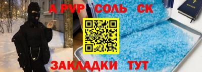 метадон Партизанск
