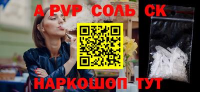 метадон Партизанск