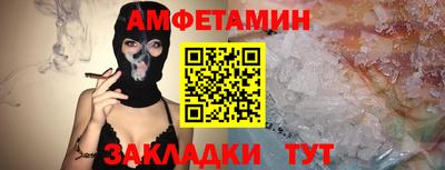 метадон Партизанск