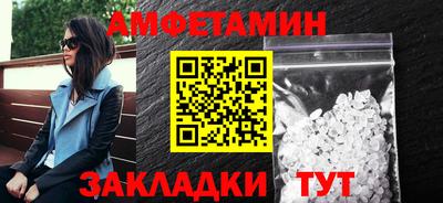 молекула духа Пенза