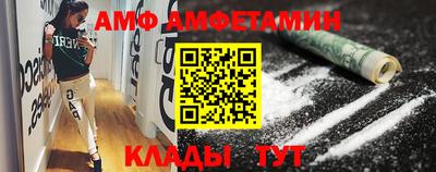 метадон Партизанск