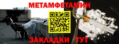 молекула духа Пенза