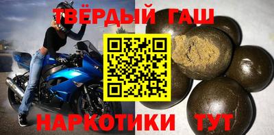 молекула духа Пенза