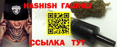 молекула духа Пенза