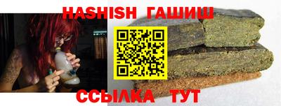 молекула духа Пенза