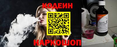 молекула духа Пенза