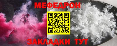 mix Первоуральск