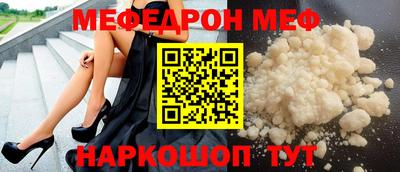 молекула духа Пенза