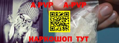 молекула духа Пенза