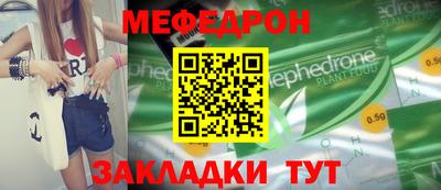 молекула духа Пенза