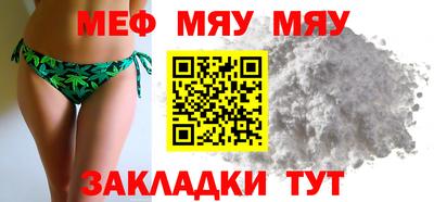 mix Первоуральск