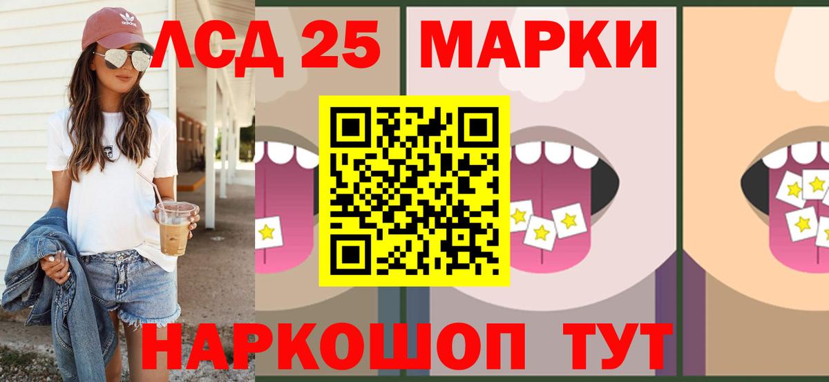 Новоуральск    ССЫЛКА  LSD-25 экстази ecstasy  Вход с VPN  LSD-25 экстази ecstasy 