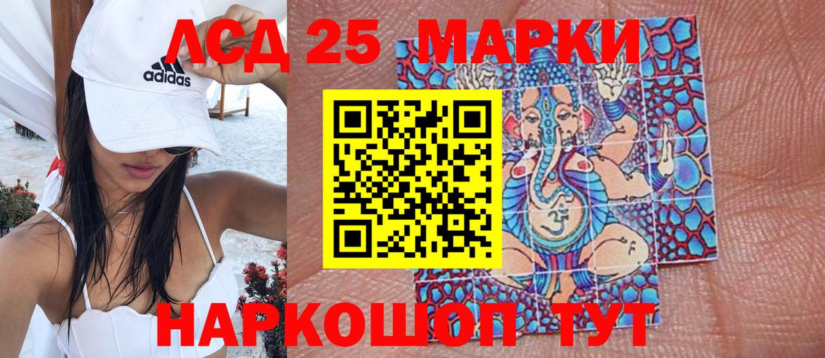 Марки N-bome 1,5мг Новоуральск
