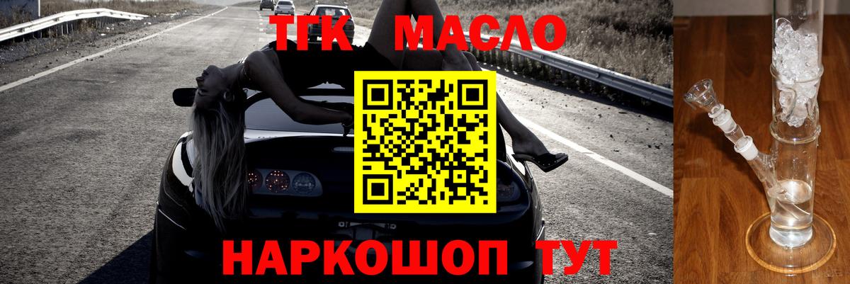Новоуральск  ТГК Wax  Вход с VPN 